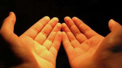 Ayetel Kürsi Adını Nereden Almıştır?